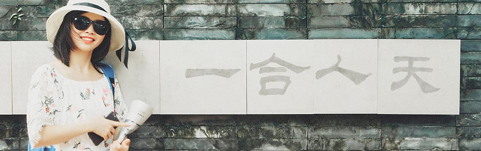 香港中文大学
